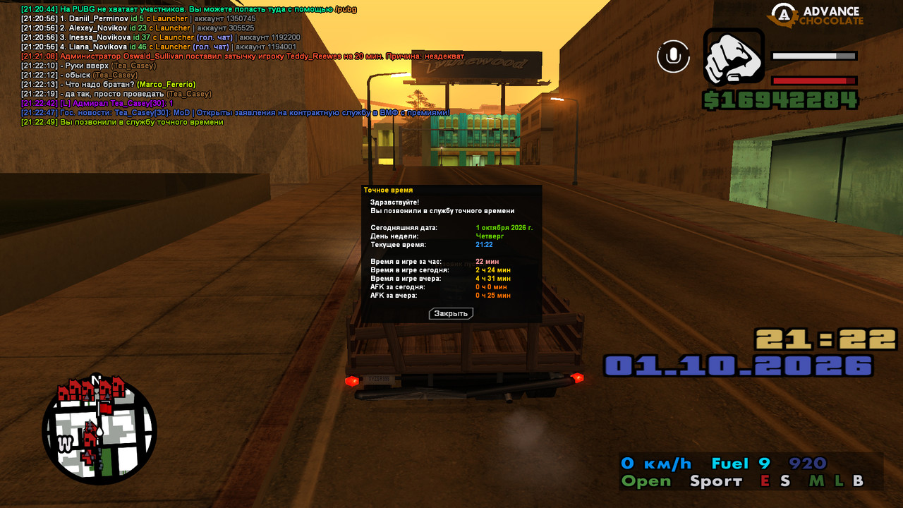 screenshot 2026 10 01 21 22 49 562