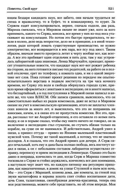p0014