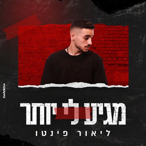 תמונה