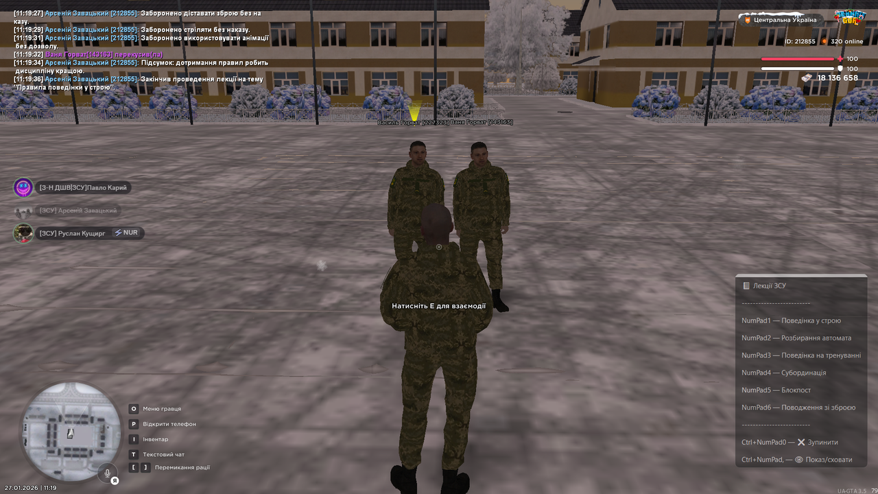 Знімок екрана (4400)