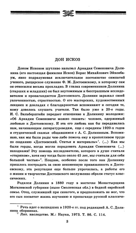 1989-page-0005