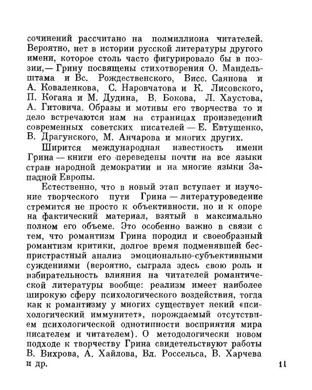 p0012