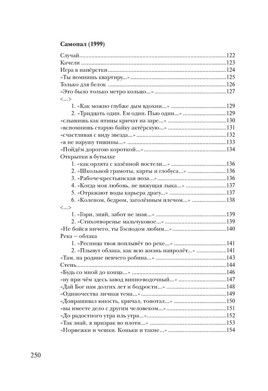 p0011