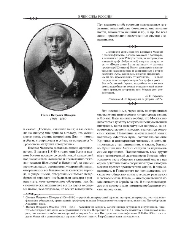 p0013