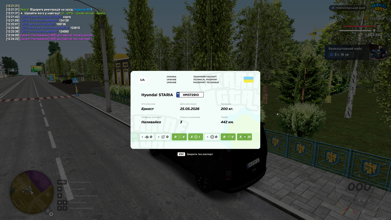mta screen 2026 05 28 12 24 23