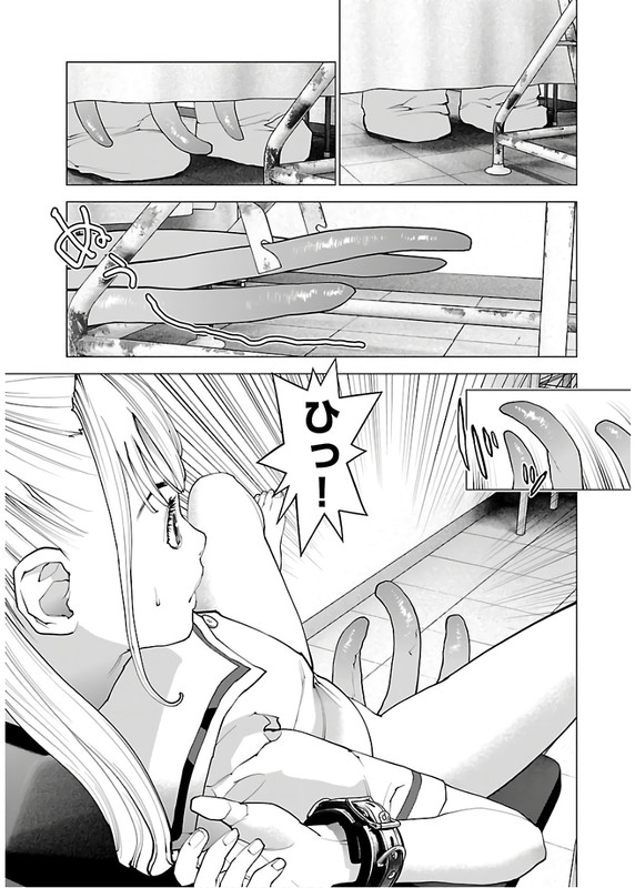 SeishokukiVol14-24
