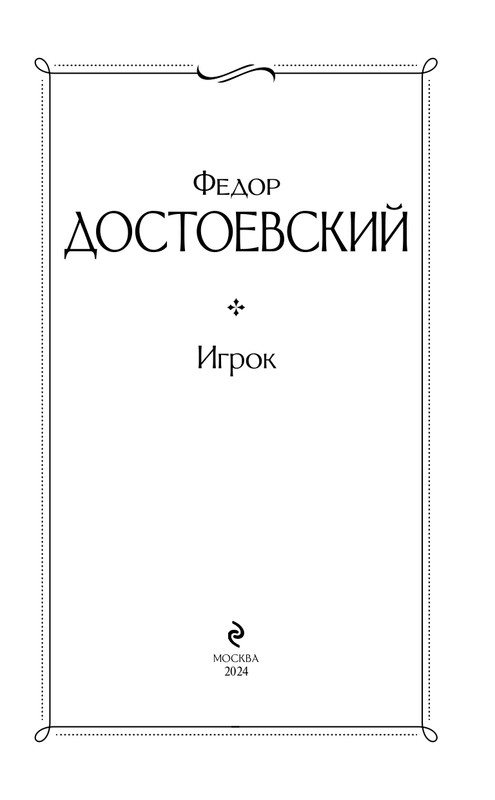 ITD000000001164038-page-0003