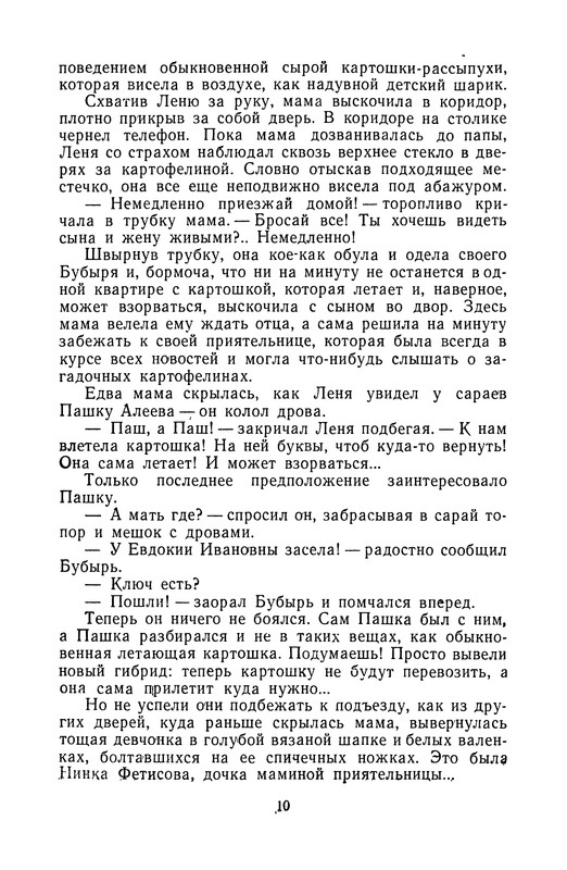 p0011