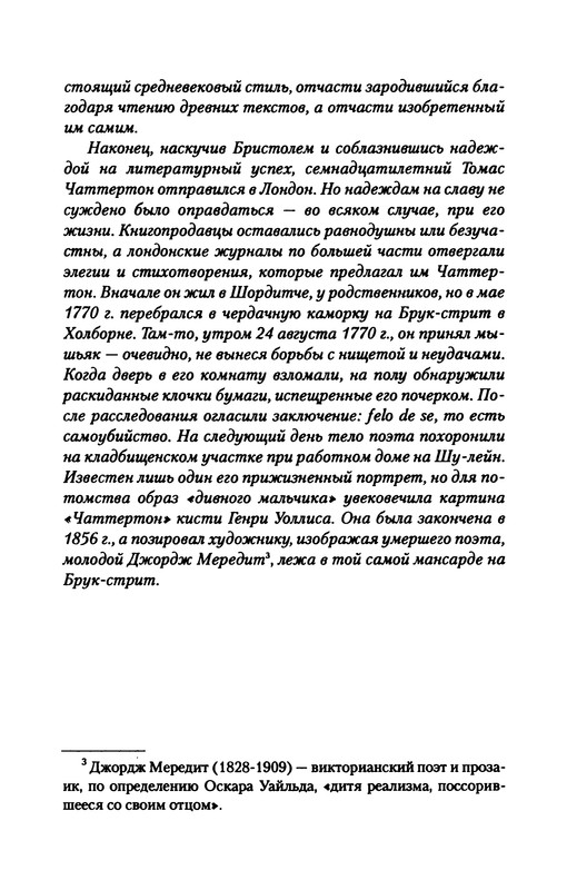 p0010