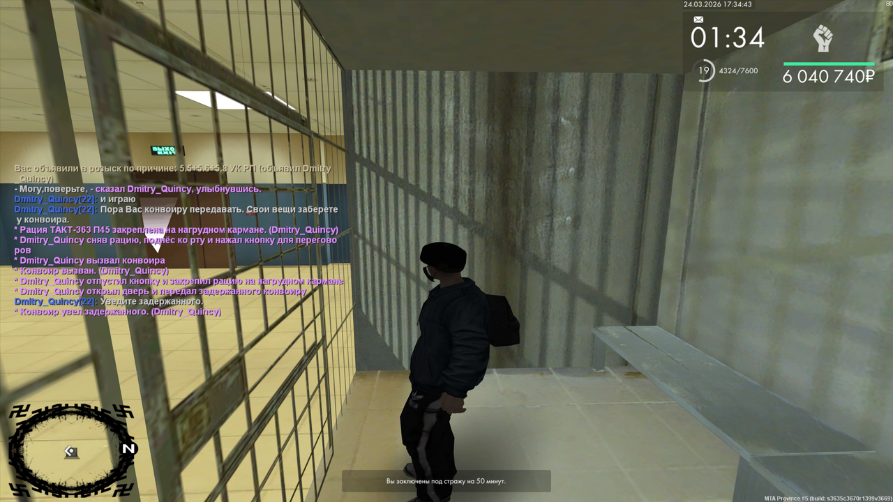 Grand Theft Auto San Andreas Screenshot 2026 03 25 00 34 31 70