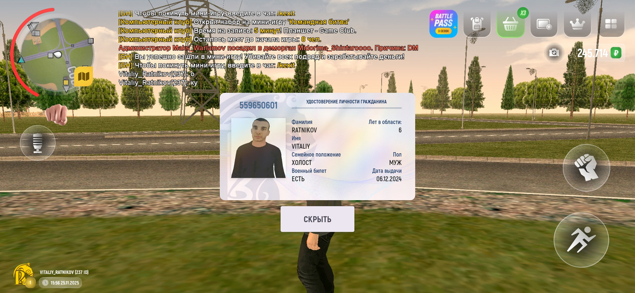 Screenshot 20251125 155654 com russia game