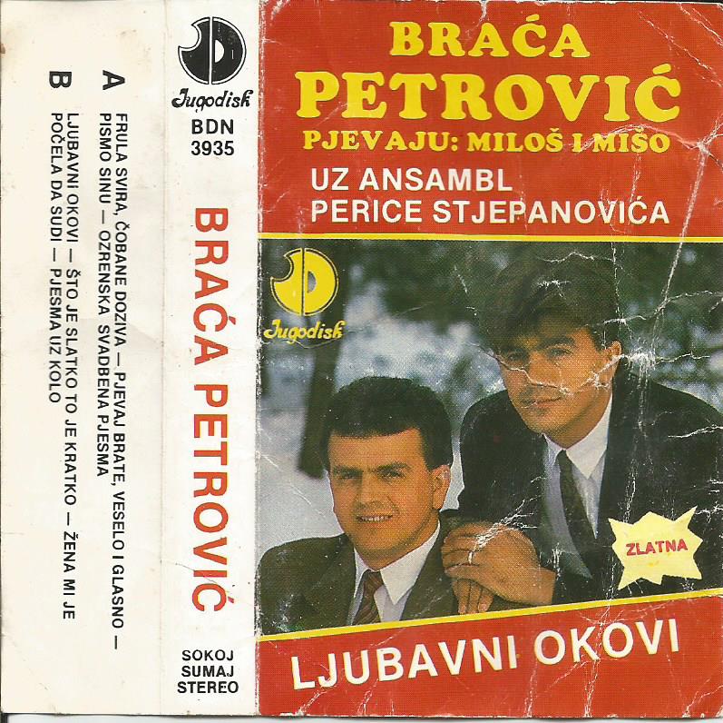Braca Petrovic 91