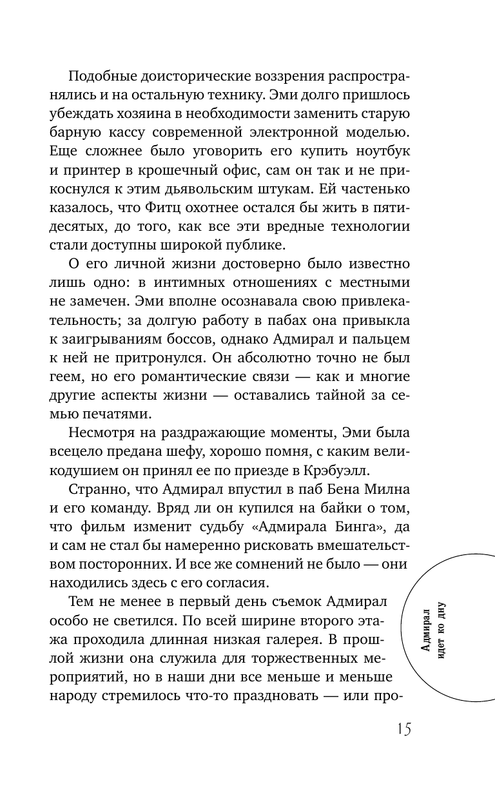 ASE000000000724130-15