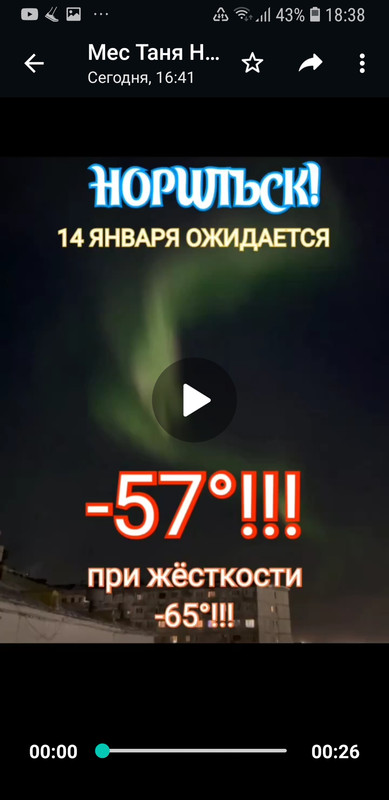 Screenshot_20230110-183827_WhatsApp