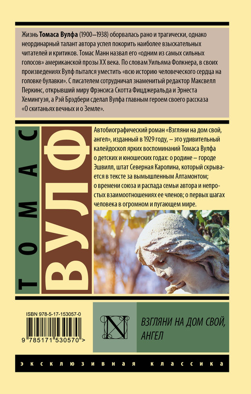 2-cover4