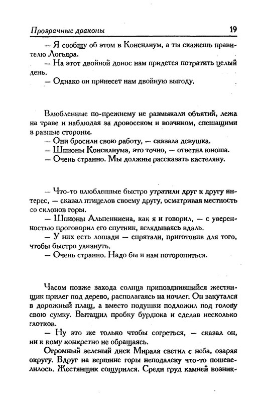 p0021