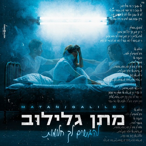 תמונה