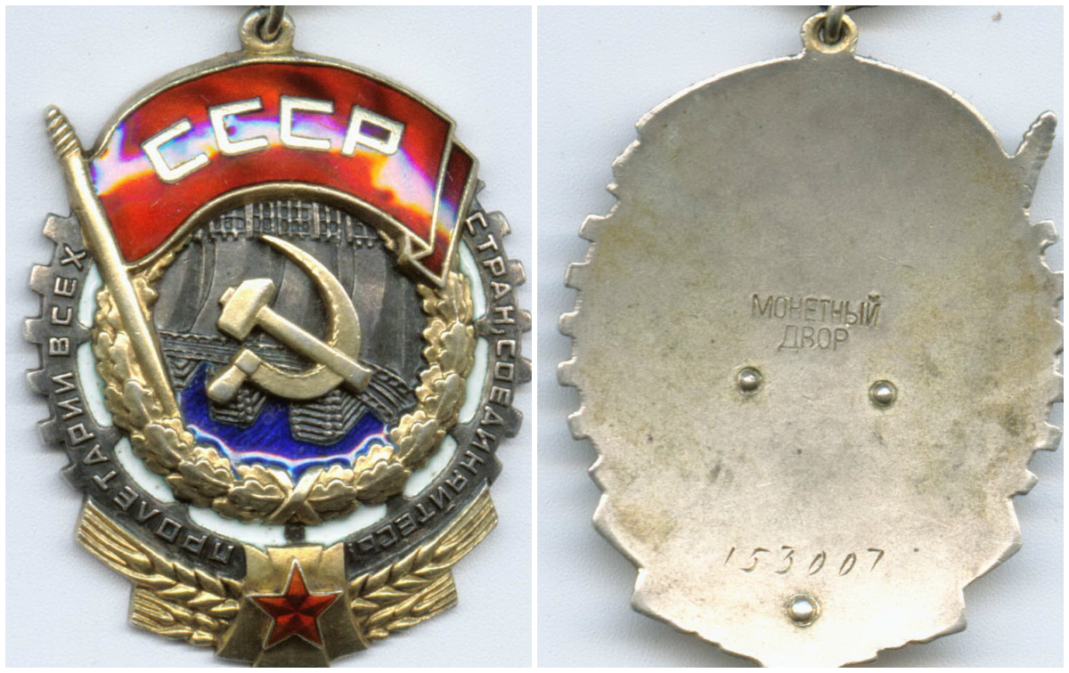 ткз153007