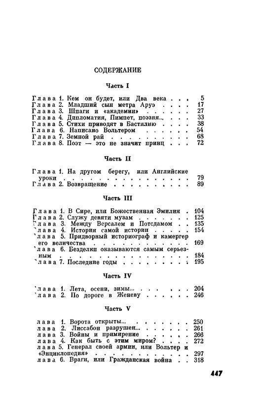 p0497