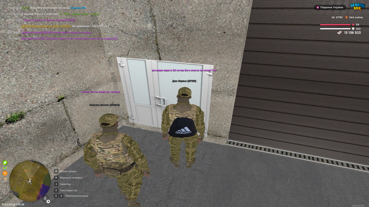 Grand Theft Auto San Andreas Screenshot 2026 07 11 15 26 59 93