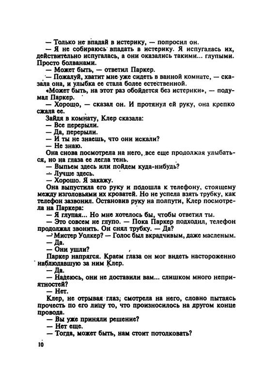 p0012
