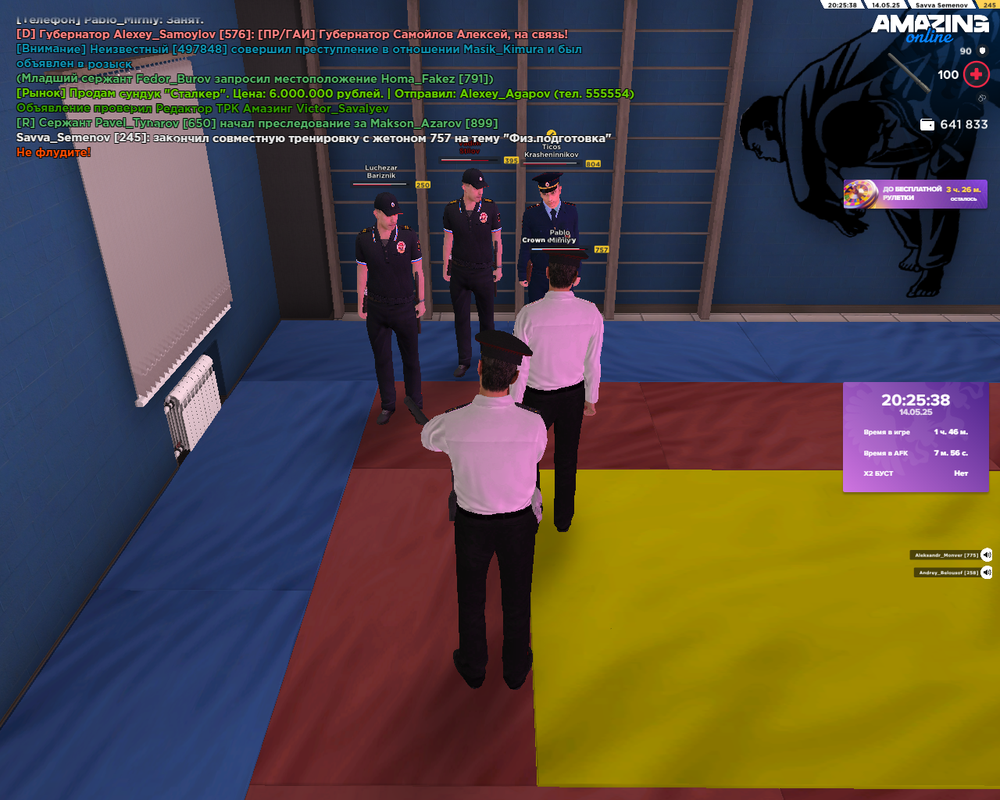 Снимок экрана (93)