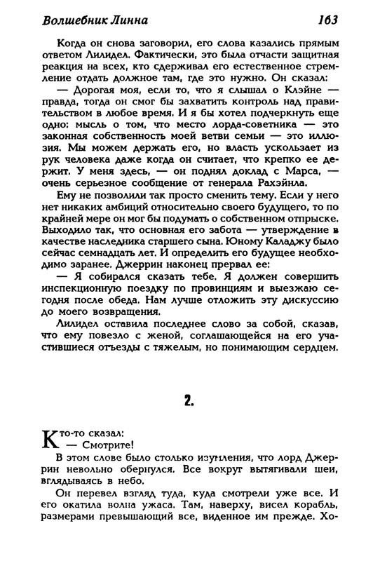 p0165