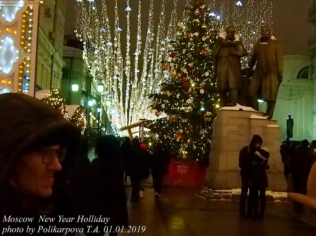 Москва, Манежная