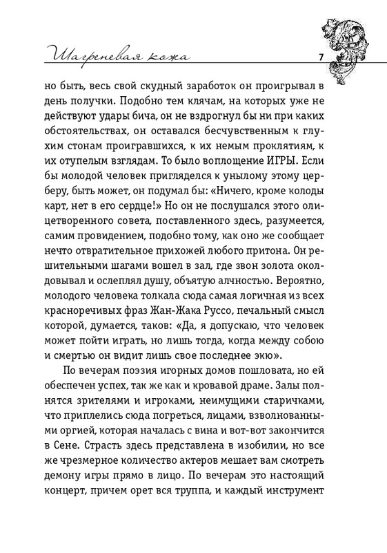 ITD000000000910765-page-0007