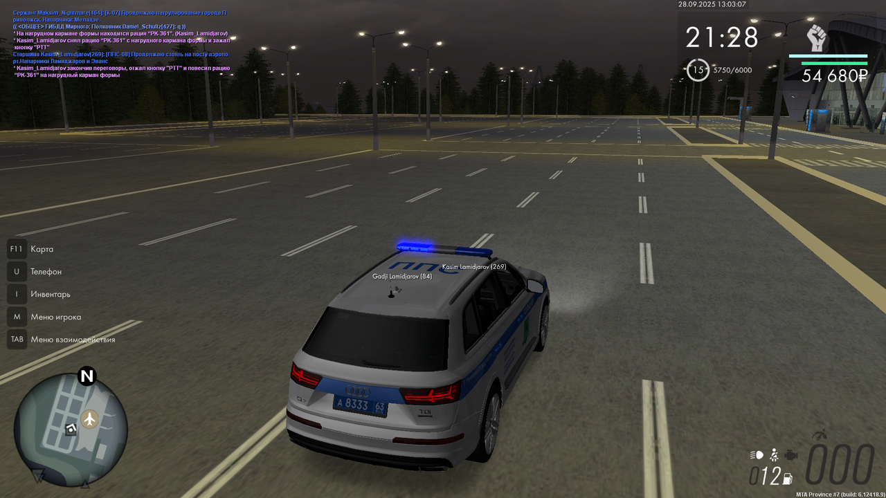 Снимок экрана (1647)