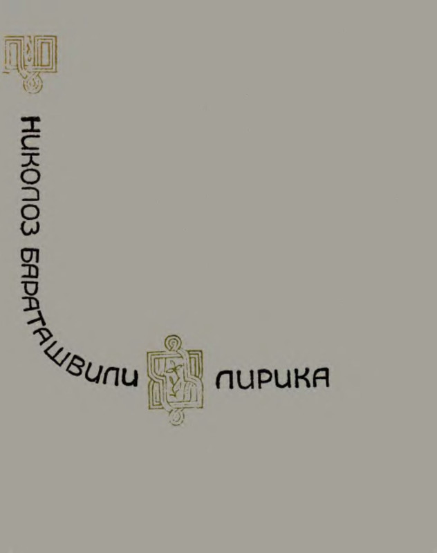 p0002