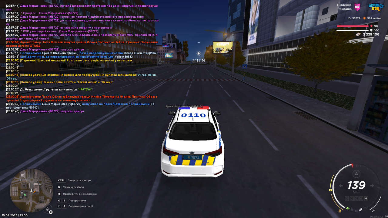 mta-screen_2025-09-19_23-00-59