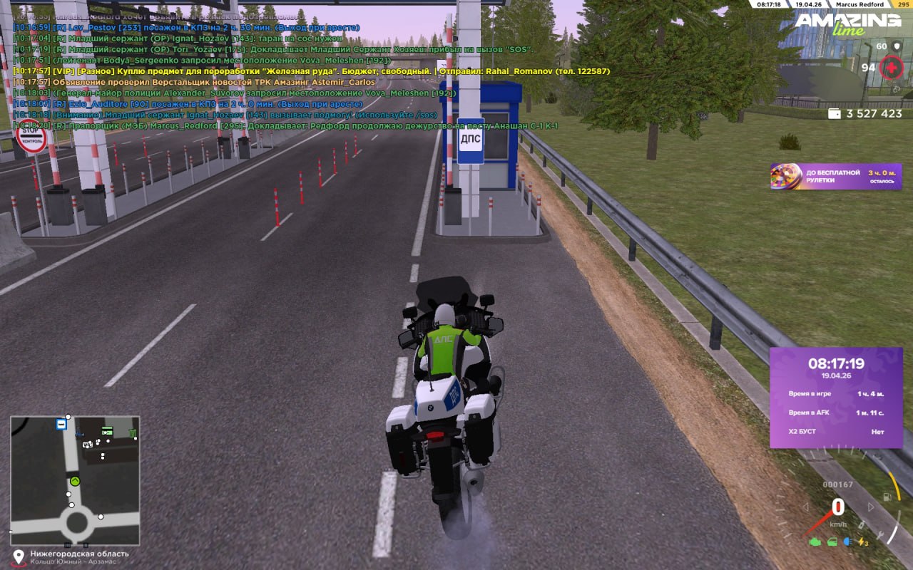 IMG 20260422 151432 420