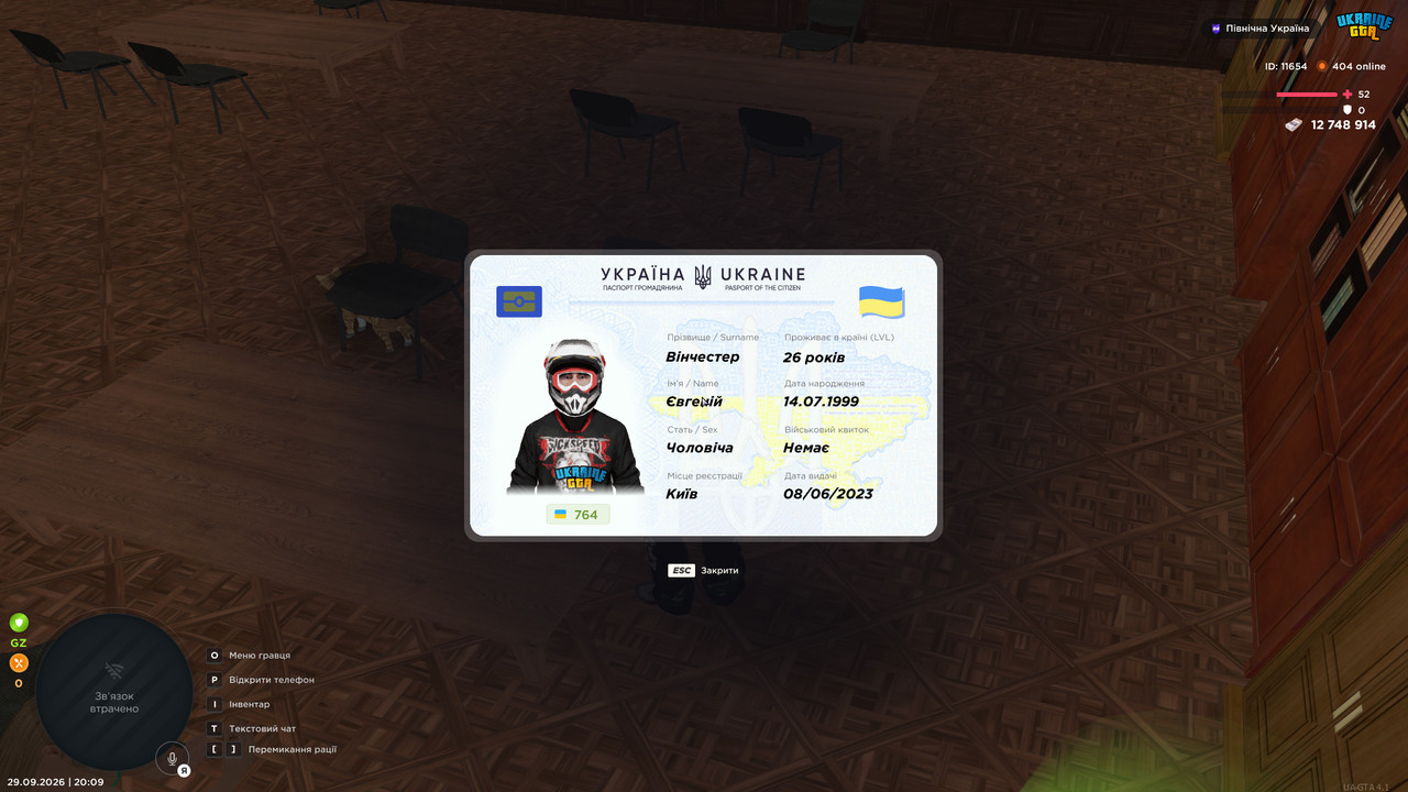 UKRAINE GTA 29 09 2026 20 09 43