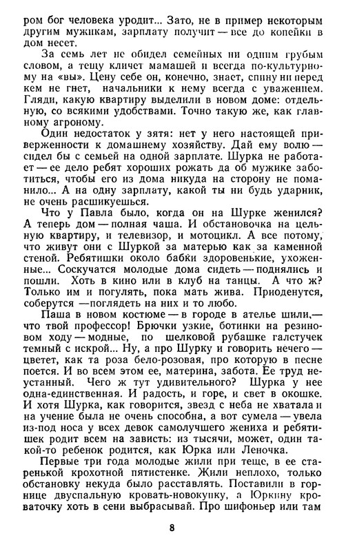p0010