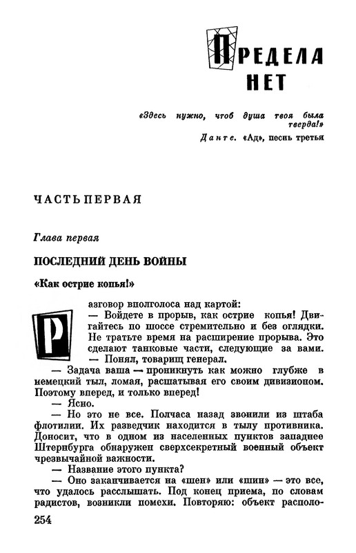 p0256