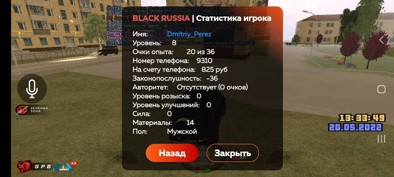 Читы на блэк рашу мод меню 2025. Мод меню блэк раша на деньги. команда на black russia скрины. чит блэк раша на стрельбу. код на деньги в блэк раша.