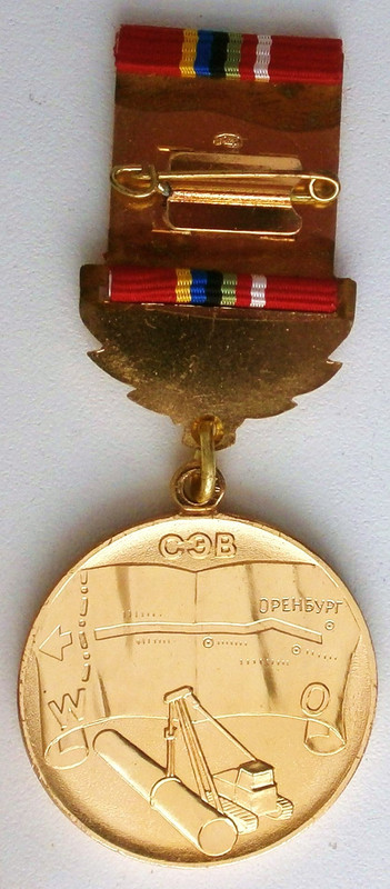 1978-7 За строительство магистрального газопрово