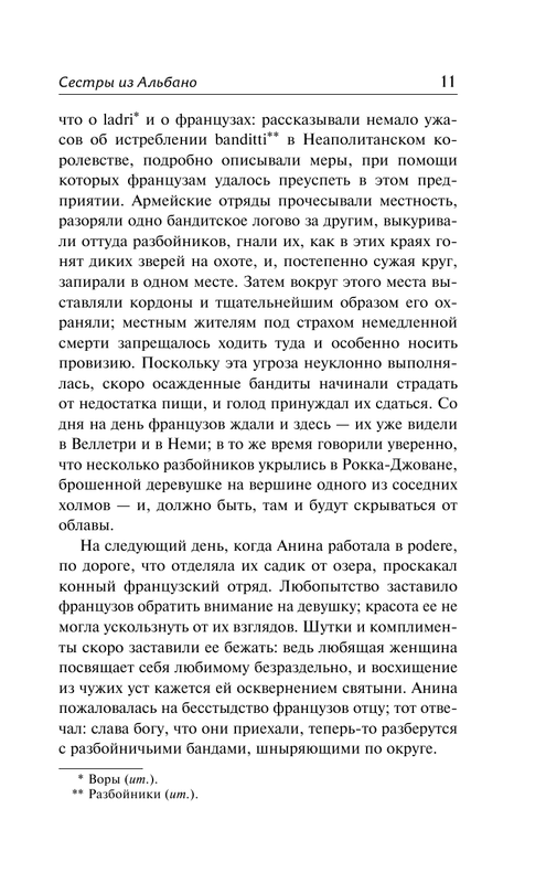 ASE000000000860034-11