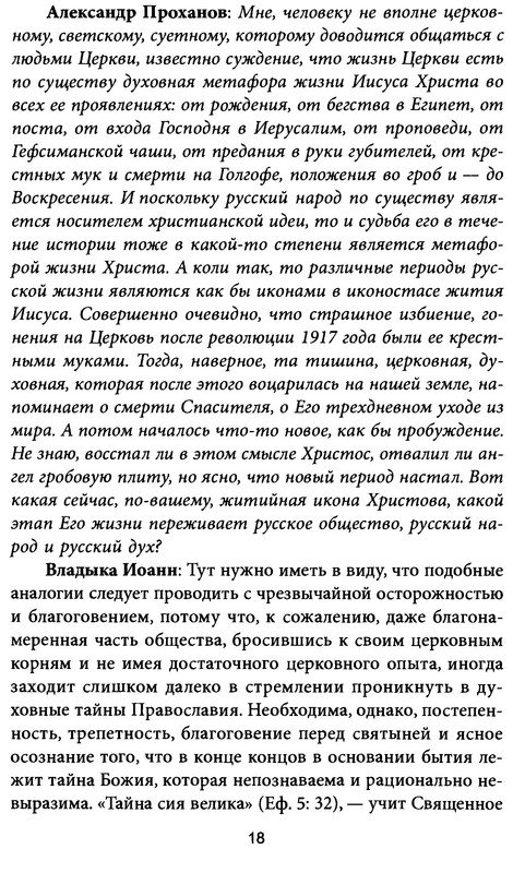 p0018