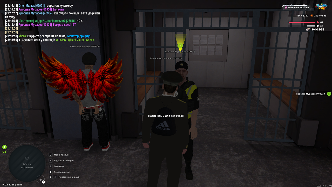 Grand Theft Auto San Andreas Screenshot 2026 02 17 23 18 53 44