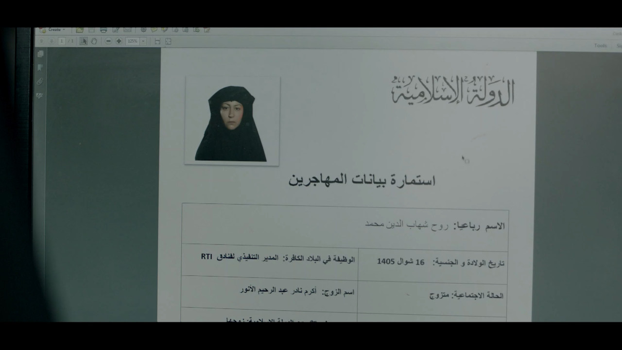 Bitlou’.Al.Rouh.S01E04.1080p.SHAHID.WEB-DL.AAC2.0.H.264.mkv_snapshot_23.40.033