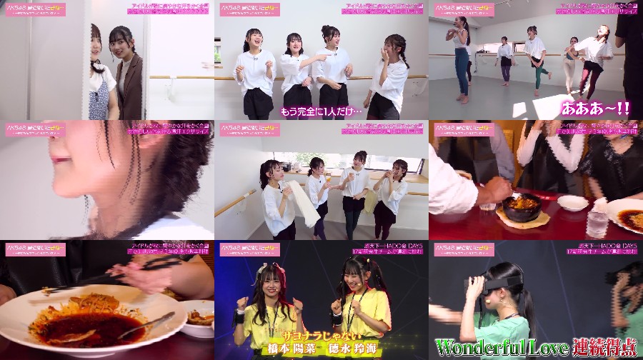 最近聞いたよね. ep53