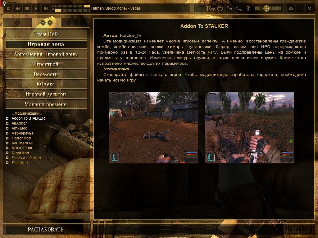 Безымянный