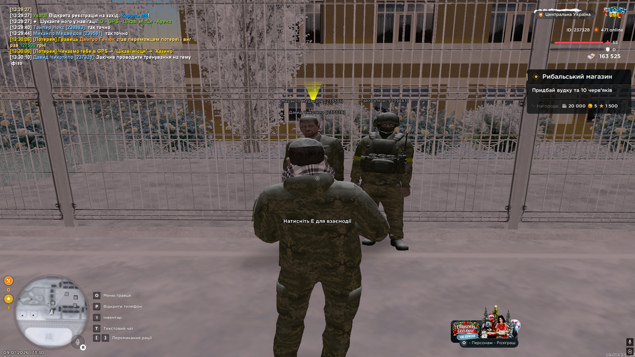 Снимок экрана (197)