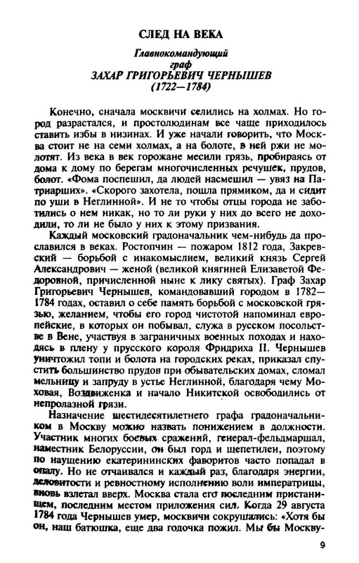 p0010