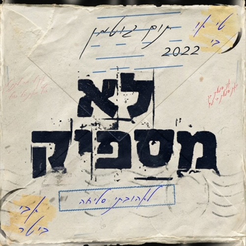 תמונה