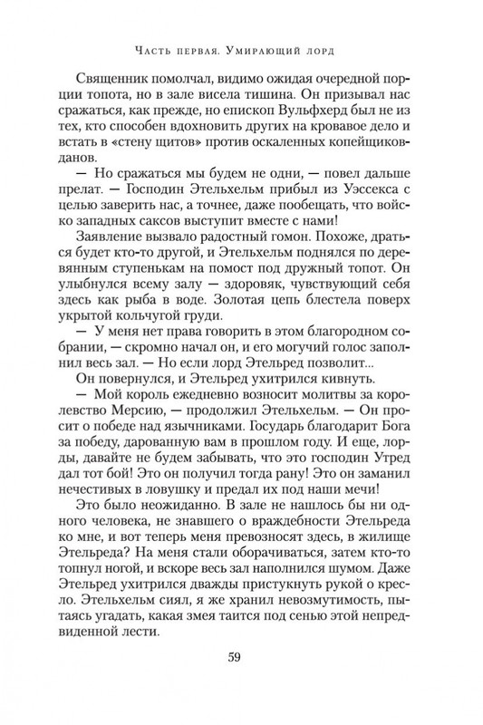 1-page-0025