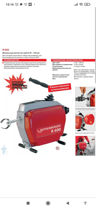 Screenshot_2023-12-28-15-16-52-084_com.android.chrome