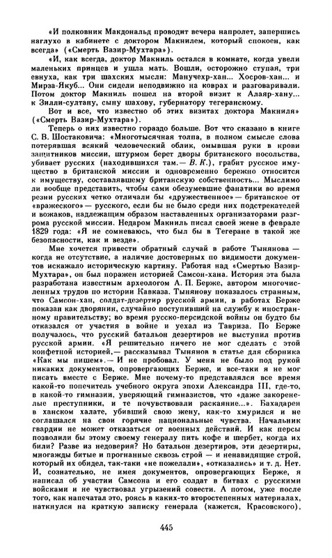 p0014